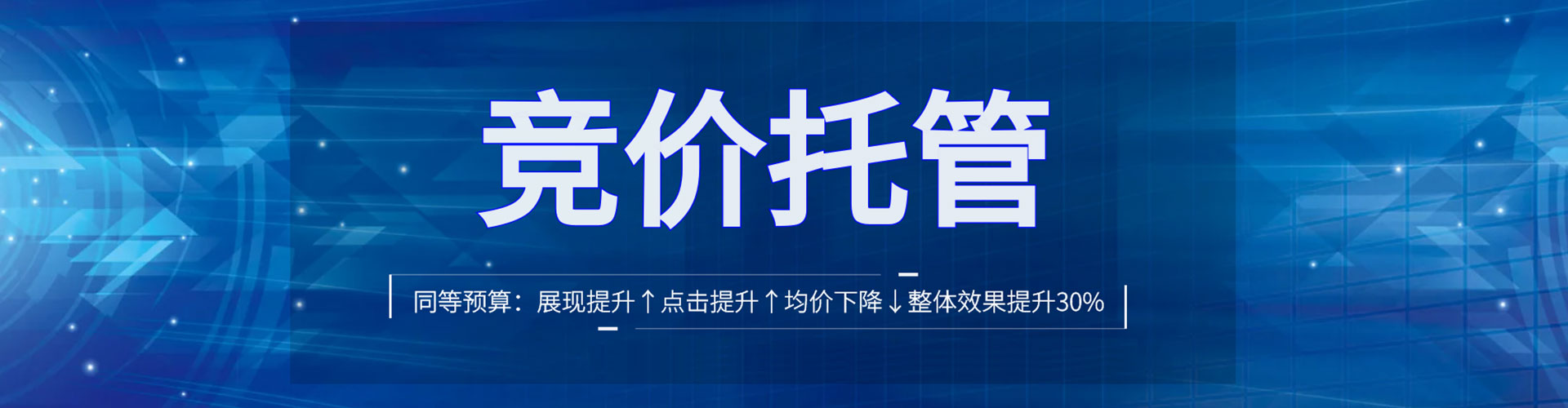永胜百度推广排名