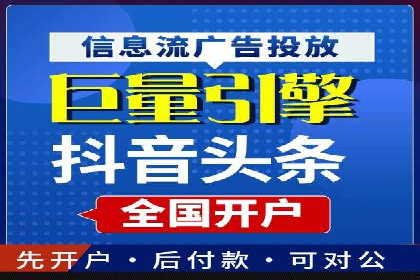 竞价广告的投放技巧与误区：从失败到成功的转变案例