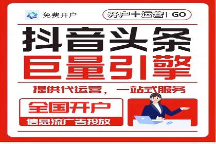 深入解析SEM托管：企业营销的利器