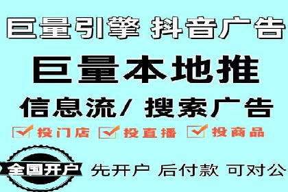 某电商平台的SEM代运营策略解析