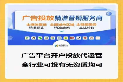 案例对比：不同SEM外包公司优劣分析